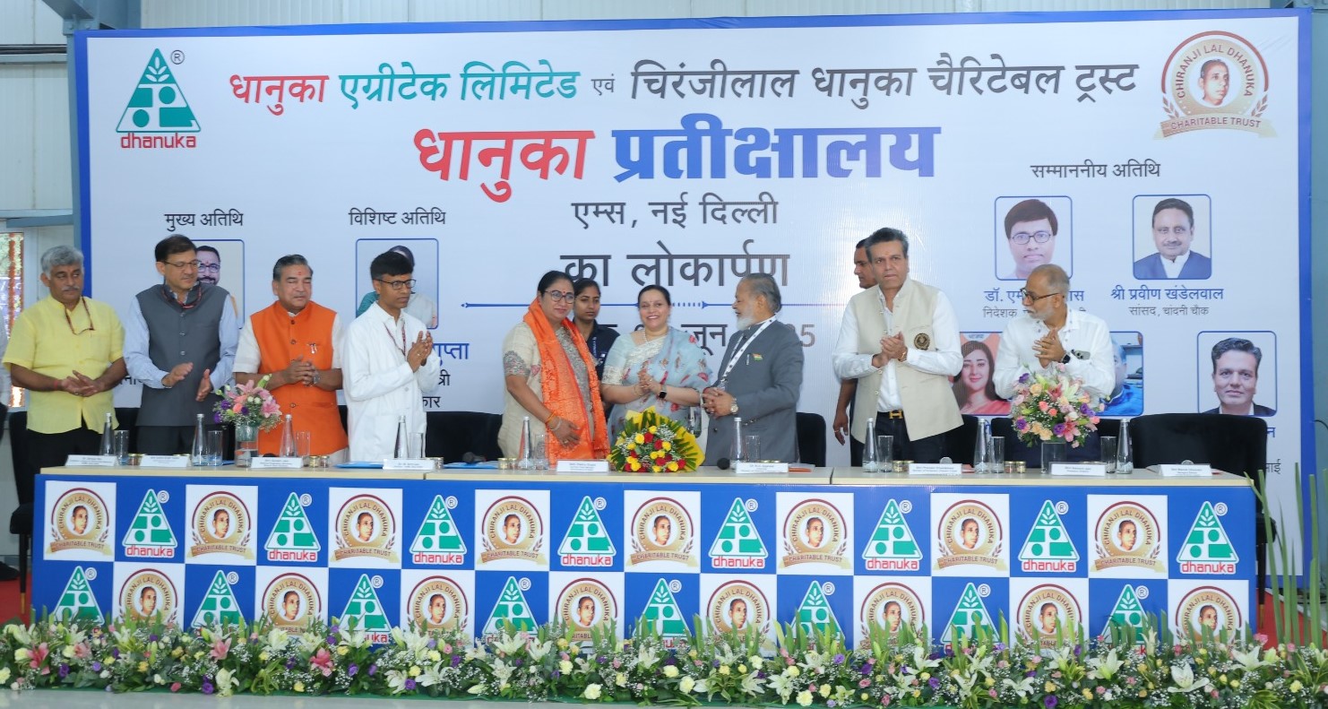 Dhanuka Agritech Inaugurated the Waiting Hall for Patients at AIIMS, New Delhi